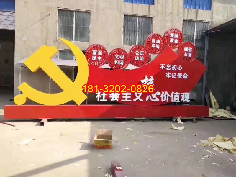 從三方面考慮黨建雕塑的價格預(yù)算
