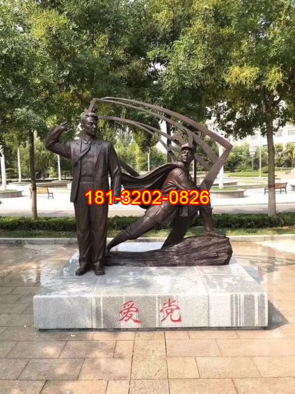 愛(ài)黨人物八路軍銅雕