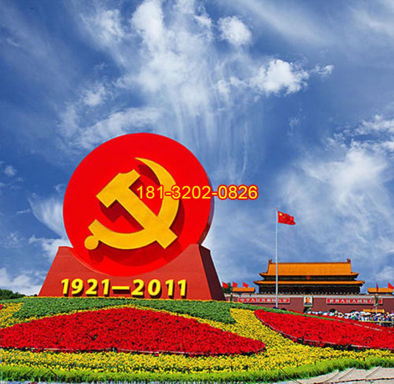 廣場(chǎng)黨建不銹鋼建黨100周年雕塑